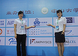 深圳科晶參加中國物理學(xué)會（CPS）2012秋季學(xué)術(shù)會議