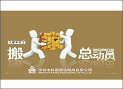 汗流浹背，只為更好地出發(fā)！