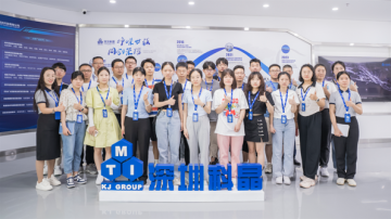 深圳科晶大講堂公開課——第七期，圓滿落幕！