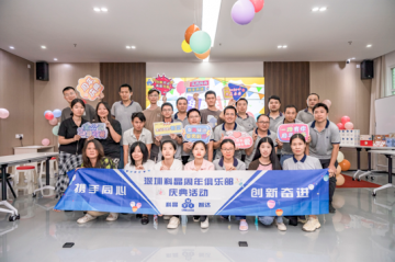 “攜手同心，創(chuàng)新奮進(jìn)”|深圳科晶首屆周年俱樂部慶典圓滿落幕